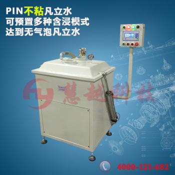 HY-Z02 automatic single cylinder vacuum impregnation machine