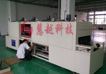 HY-K023 IR tunnel drying furnace