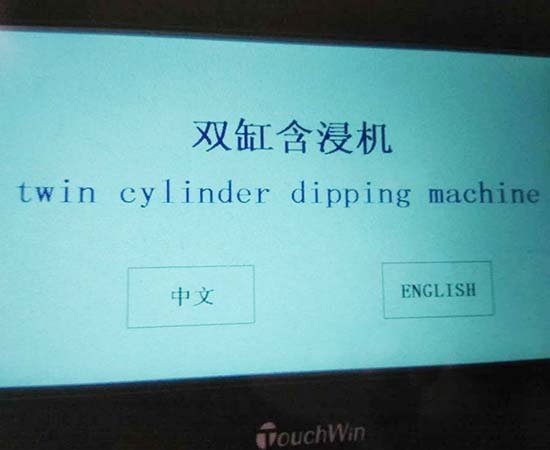 Automatic double cylinder vacuum impregnation machine