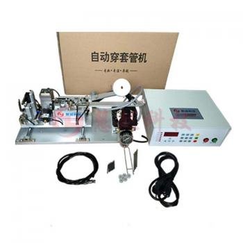 Automatic Sleeve Machine Manufacturer - Sleeve Winding Machine