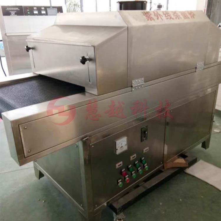 UV protective mask sterilization furnace