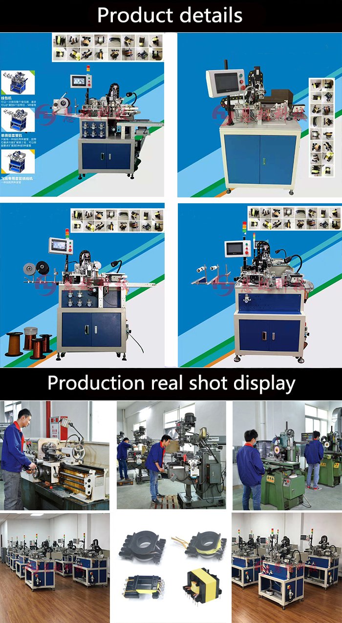 Transformer automatic bushing winding flying wire machine