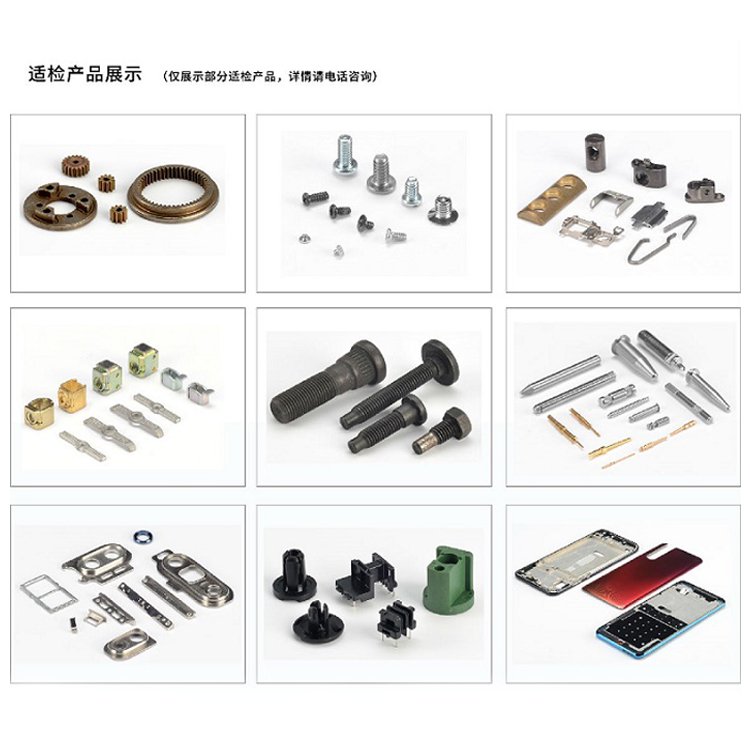 Spring shrapnel fully automatic optical image screening machine