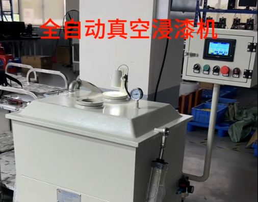 Motor stator and rotor coil fully automatic single cylinder vacuum impregnation paint machine customer site operation video