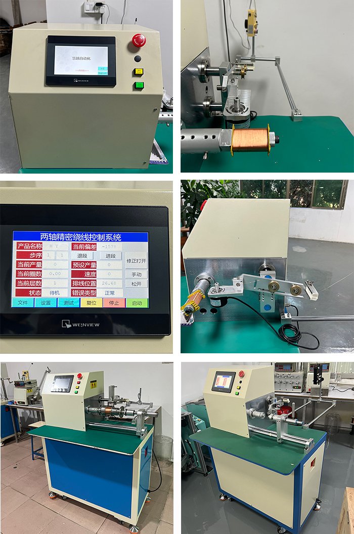 Precision winding machine Precision winding machine