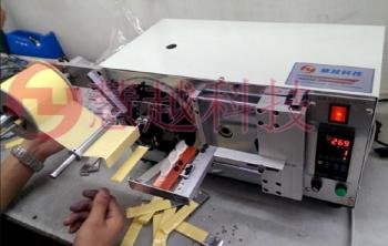 HY-B02 fins automatic bag melter