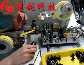 HY-R22 kulay sa pamamagitan ng casing machine